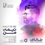 دانلود آهنگ جدید حامد همایون نیمه ی من